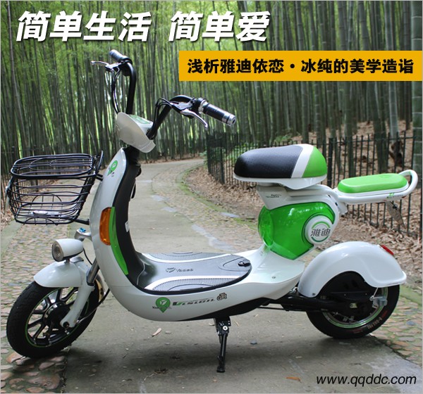 简单生活简单爱 浅析雅迪依恋冰纯的美学造诣