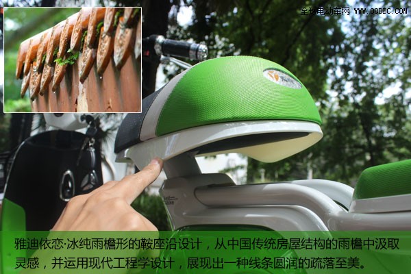 简单生活简单爱 浅析雅迪依恋冰纯的美学造诣