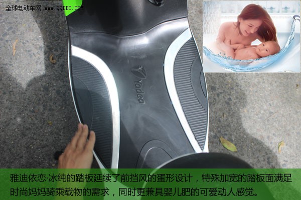 简单生活简单爱 浅析雅迪依恋冰纯的美学造诣