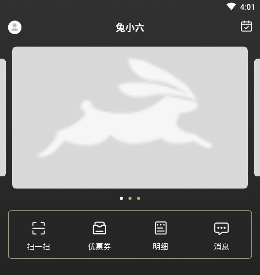 兔小六(O2O生活服务助手)