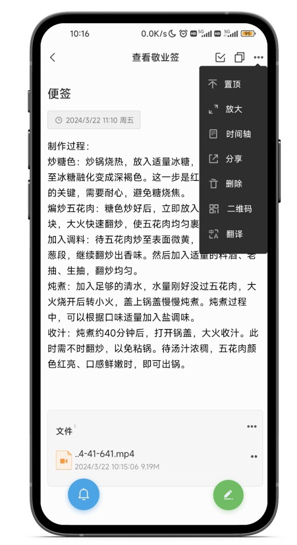文本文件