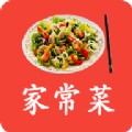 家常菜美食菜谱大全