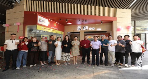 科技重塑全谷物饮食文化 万谷会首家体验店引领健康生活新潮流