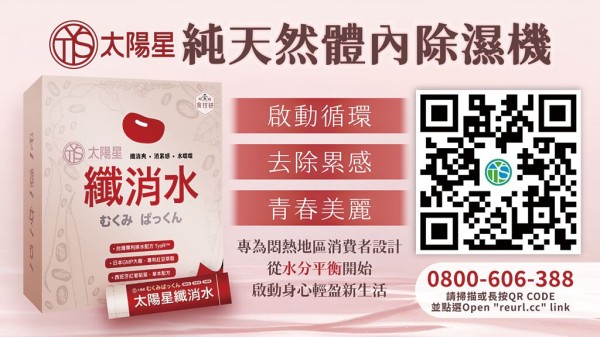 （太阳星提供）