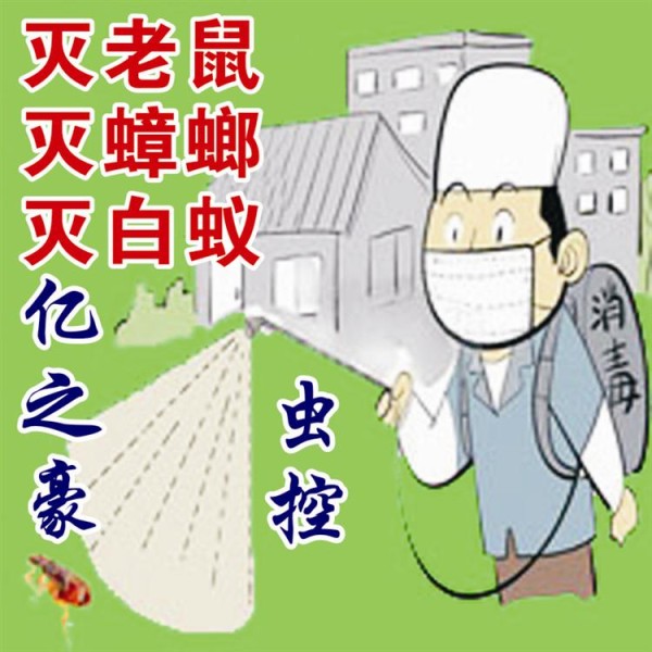 钦州厨房灭蟑螂妙招