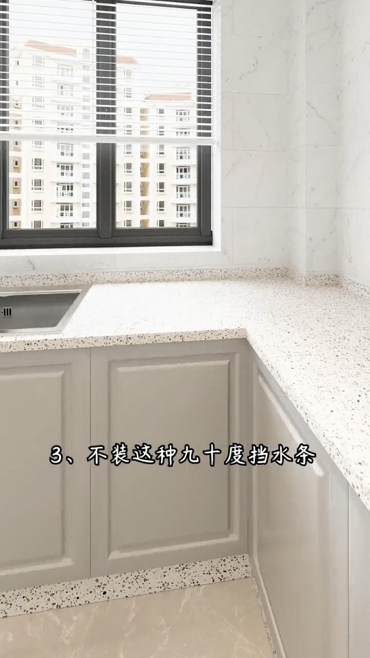 厨房放什么可以防止蟑螂 厨房装修避坑9条，都是干货，这样让蟑螂无处藏身