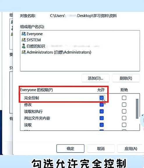 win11桌面快捷方式怎么删除？如何彻底取消？ 第1张