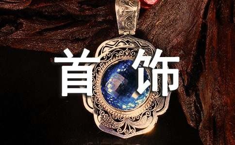 硬纸板手工diy漂亮的衣架首饰架