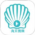海贝视频
