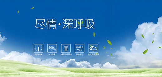 空气净化器app大全