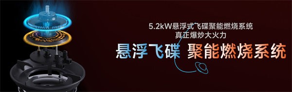 悬浮飞碟