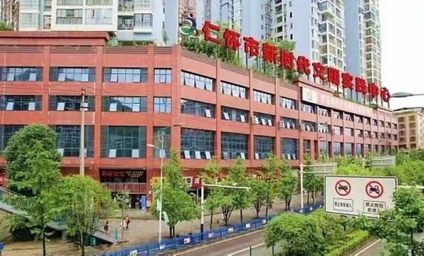 1、新时代文明实践站。