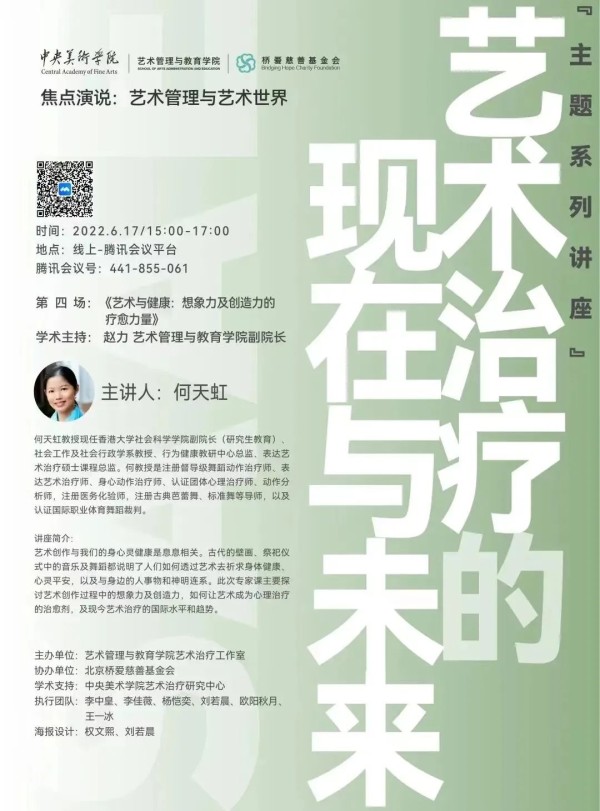 微信图片_202212201540292.jpg