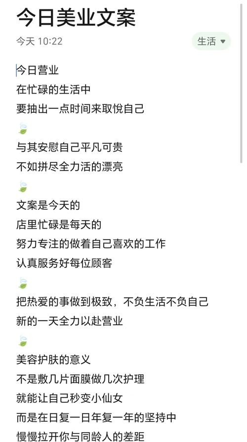日记生活趣事300字_日记生活中的小事_生活日记