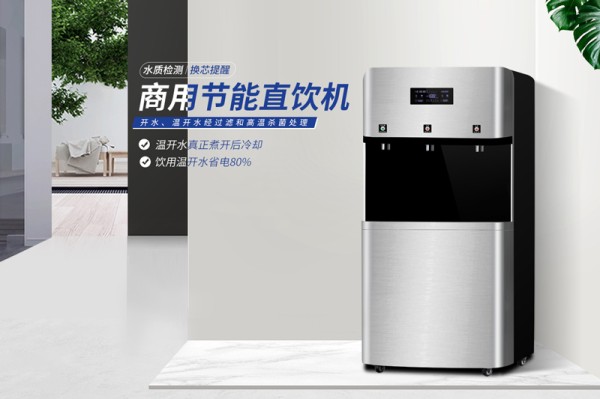 江苏节能饮水机价格