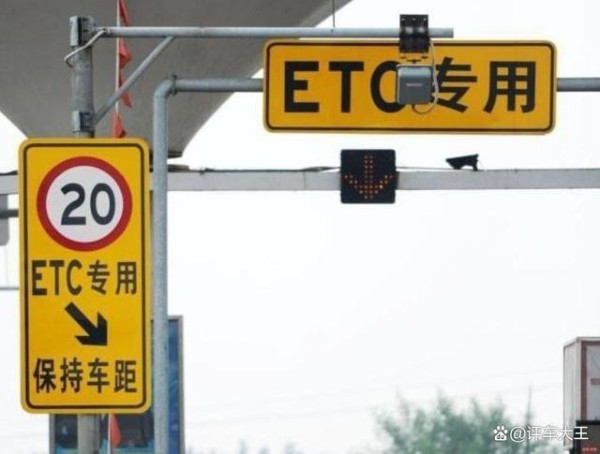 汽车ETC：优化出行方式？解析未办理ETC的心态影响与破除建议？-有驾