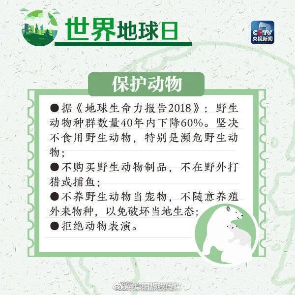 ①低碳出行，多乘坐公共交通工具；②节约用水