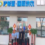 鹿哔