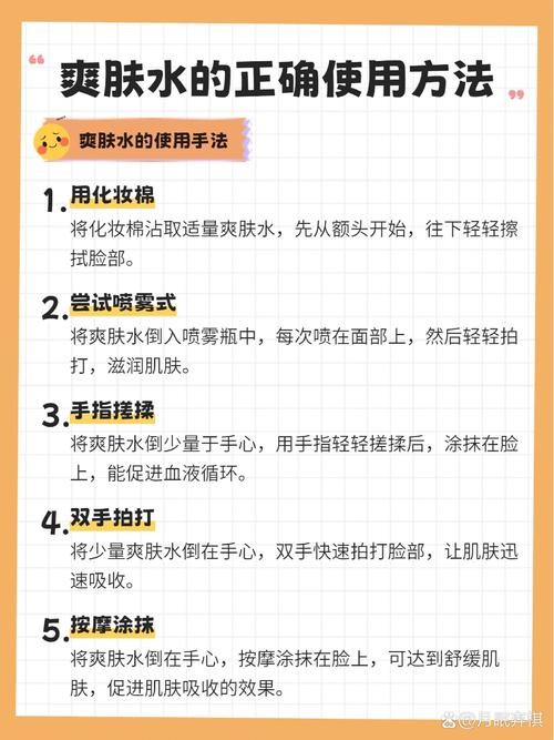 办公室怎么保养护肤