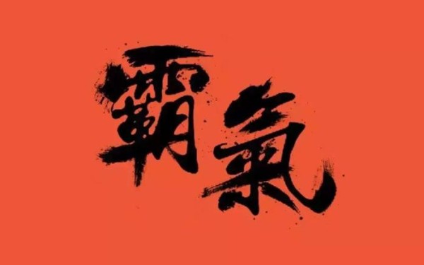 古人书房佳联, 情怀雅兴皆在其中