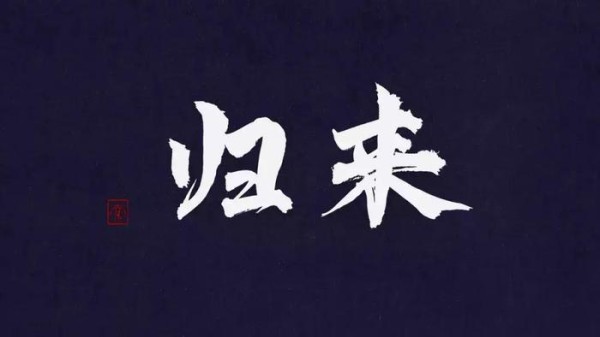 古人书房佳联, 情怀雅兴皆在其中