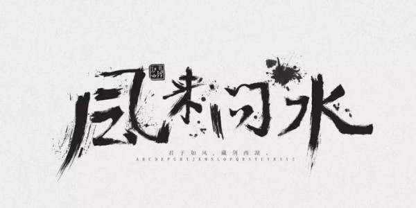 古人书房佳联, 情怀雅兴皆在其中