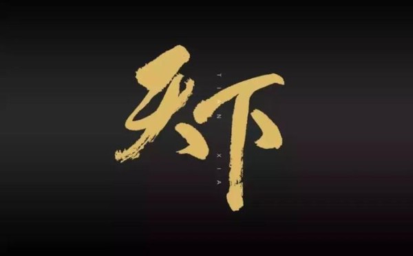 古人书房佳联, 情怀雅兴皆在其中