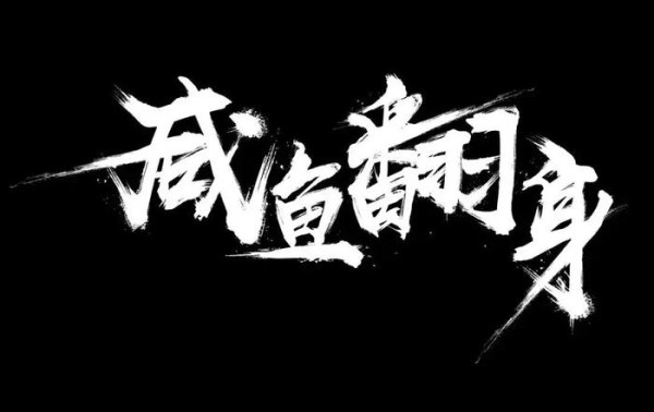 古人书房佳联, 情怀雅兴皆在其中