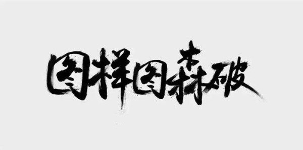古人书房佳联, 情怀雅兴皆在其中
