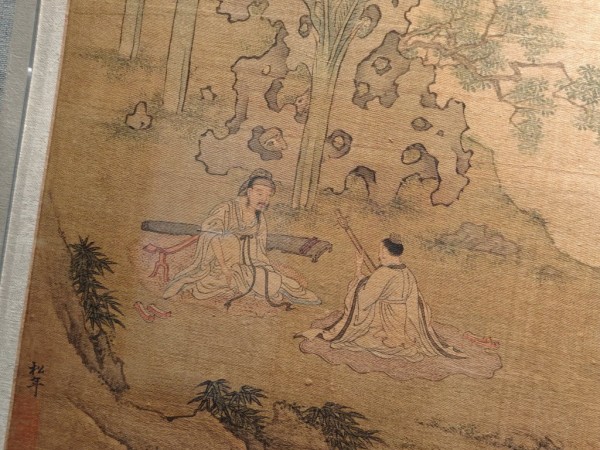 “松年”款人物册页局部
