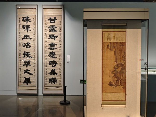 现场