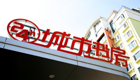东营市东营区：24小时城市书房 让书香浸润生活