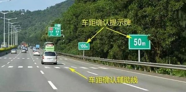 长途自驾游必备！20个高速行车安全技巧，老司机都在偷偷学-有驾