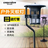  格林盈璐灭蚊灯室外庭院吸入式捕光触媒驱蚊虫户外别墅防水灭蚊器