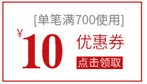 抵用券2016.08_01