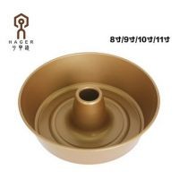 蛋糕模兮甲造蛋糕烘培 戚风圆形烘培模具厨房用品***烘焙用品