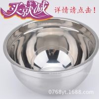 供应不锈钢沙拉碗 水果沙拉盆 无硅胶底沙律盆 打蛋碗 烘焙用品