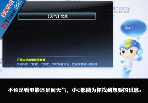 语音识别