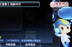 网站搜索