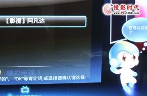 语音功能