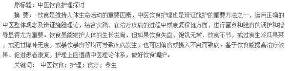 摘要