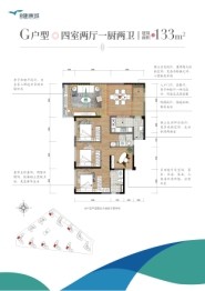 智慧·健康城4室2厅1厨2卫建面133.0㎡