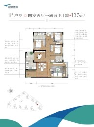 智慧·健康城4室2厅1厨2卫建面135.0㎡