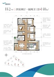 智慧·健康城4室2厅1厨2卫建面140.0㎡