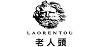 老人头创意礼品