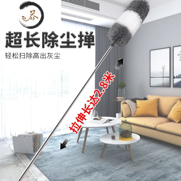 haoyangdao鸡毛掸子静电除尘家用打扫器掸子
