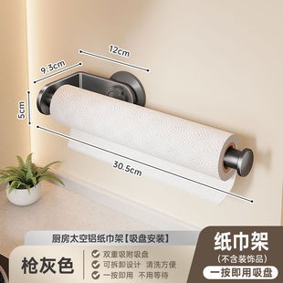 盘式置物架墙上打孔壁挂式架子厨房多层收纳架托锅盖架