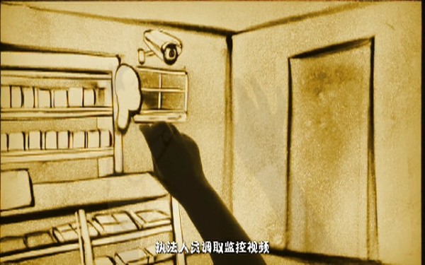 仙桃烟草普法短片