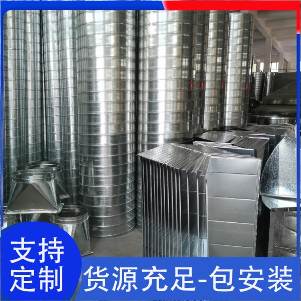 厨房通风工程 厨房通风工程揭阳不锈钢通风管道 宾馆 通风管道