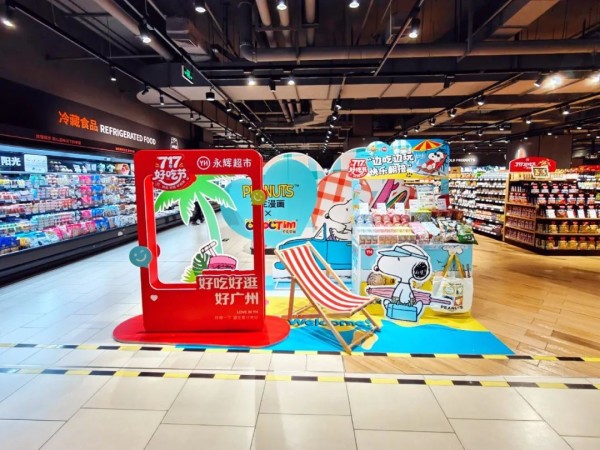 永辉717好吃节百店焕新，开启夏日消费盛宴